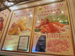 -清心鸡沙田乳鸽店·非遗传承(粤垦路店)