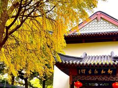 -郑和公园