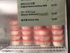 菜单-老伴豆花(麦士威熟食中心店)