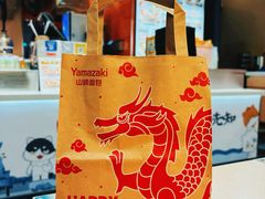 -山崎面包(苏州中心店)