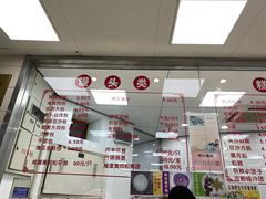 -常州糕团店(北大街新世纪商城店)