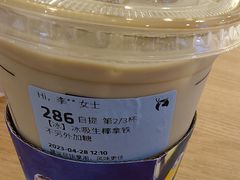 冰吸生椰拿铁-瑞幸咖啡(岳家嘴地铁站店)