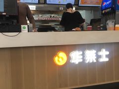 -华莱士·全鸡汉堡(财经学院店)