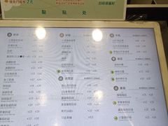 -1点点(河南中路店)