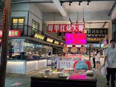 -阿财老铺·老蚌埠龙虾城(华夏总店)