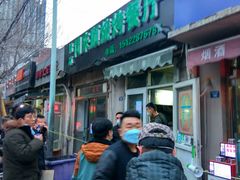 门面-同来顺烧烤餐厅(哈尔滨道店)