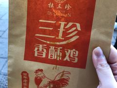 -赵天禄(葑门横街店)