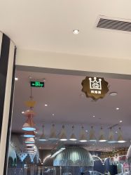 点击看大图 -超级奈尔宝SUPER NEOBIO(杭州星光店)