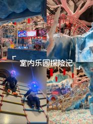 -探洞工场(重庆爱琴海旗舰店)