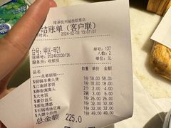 -绿茶餐厅(城西银泰城店)