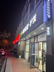 -迪罗造型•潮色接发