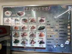 -真空冷面王(武功街店)