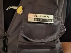 -谷牛日式烤肉(宝山U天地店)