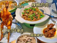 -费大厨辣椒炒肉(黄兴中心广场店)