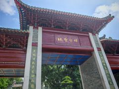 -国恩寺