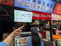 -大学城夜市