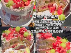-5Cake五度无蔗糖低脂蛋糕(陶然亭店)