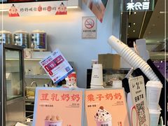 -百分茶(昆山万象汇店)