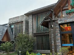 -丹江渔村(首都机场店)