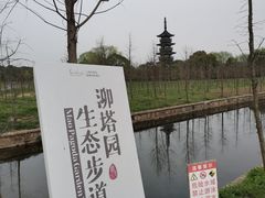 -太阳岛旅游度假区