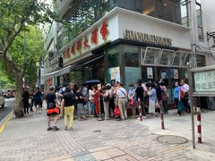 门面-光明邨大酒家(淮海路店)