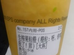 -树夏(建设路店)