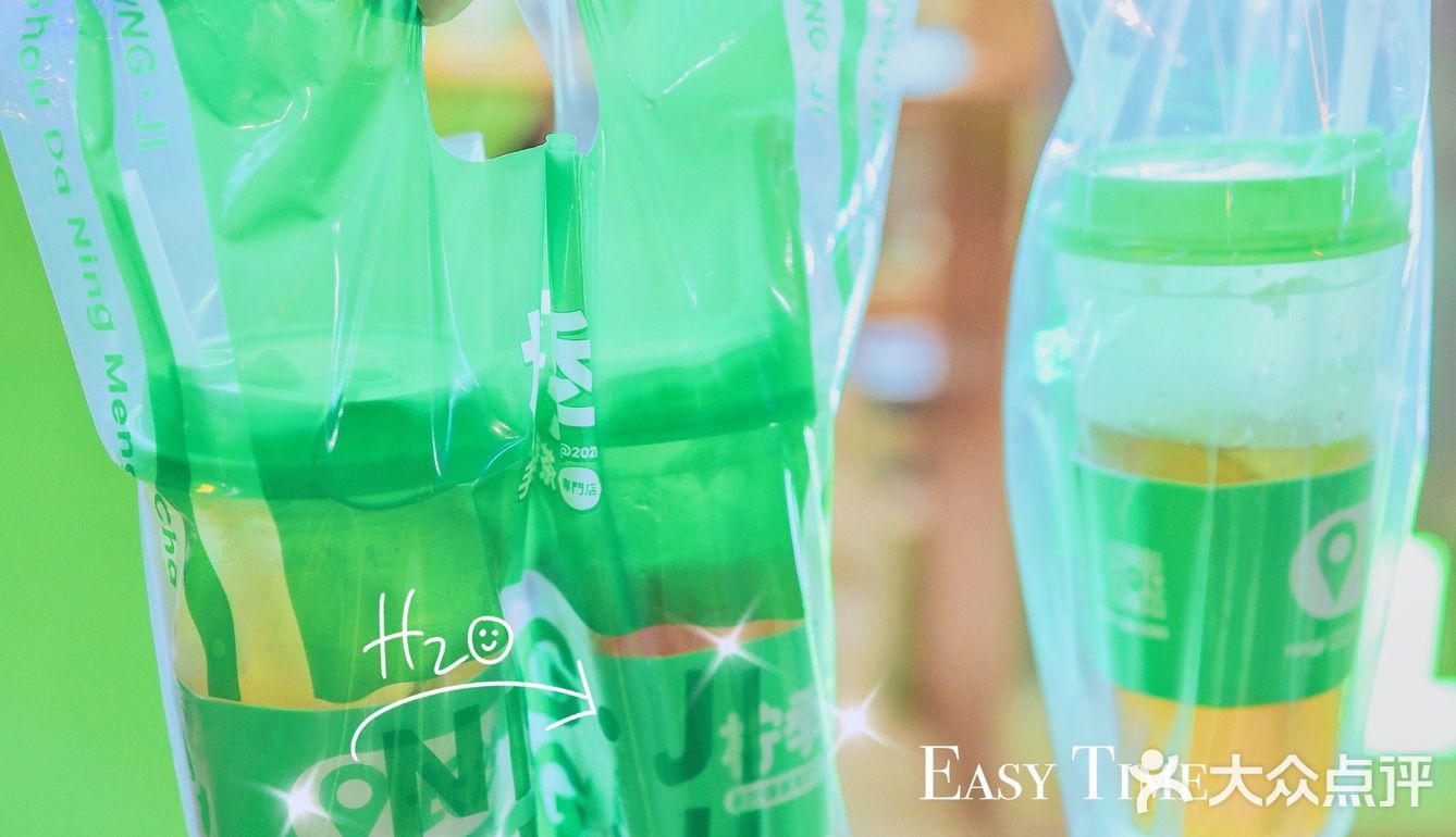 桂林第一家柠季🍋三款柠檬茶打卡