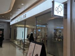 -喜茶(深圳东门1234店)