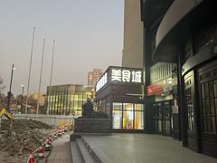 -红猪卤肉饭(大西洋美食城店)