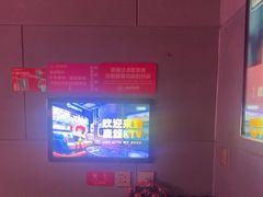 -唱吧麦颂KTV(黄骅华贸商业广场店)
