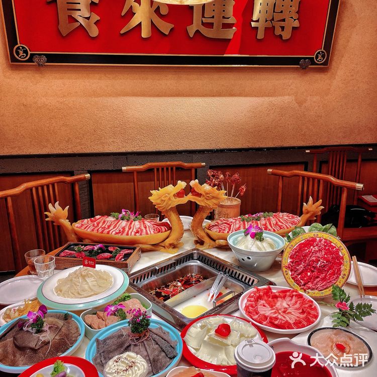 魔都正宗美蛙重庆火锅探店｜高老九🔥