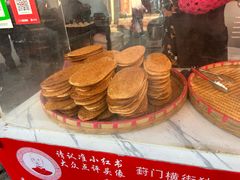 -葑门横街