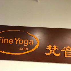 -FineYoga梵音瑜伽·普拉提