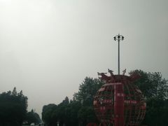 -华西村