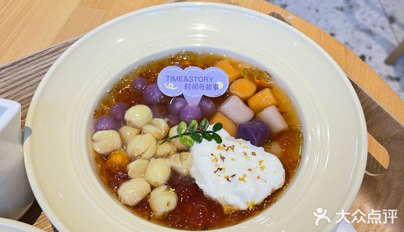 今日探店：甜蜜滋味～