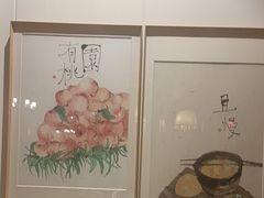 -福苗小骆驼烧烤(凤八店)