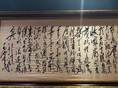 -橘洲1925湖湘餐厅