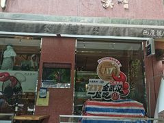 -巴厘龙虾·榜首油焖大虾(旗舰店·万松园)