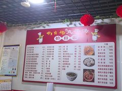 -南肖墙丸子汤(总店)