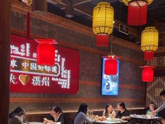 -小龙坎火锅(总店)