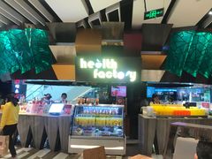 -食悦天美食广场(西安CityOn熙地港购物中心店)