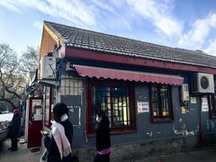 -方砖厂69号炸酱面(方砖厂胡同店)