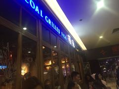 等位区-探鱼·鲜青椒爽麻烤鱼(广州花都来又来店)