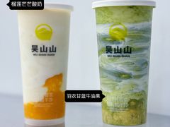-吴山山·椰子酸奶(天河南店)