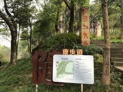 -重庆平顶山公园