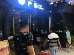 -严厨老坛酸菜鱼(吴江万宝店)
