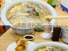 -古街捞化牛杂(井大店)