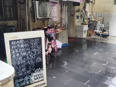 -璐坊粽王(复兴中路店)