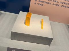 -沈阳金融博物馆