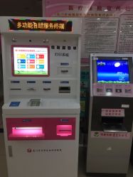 -思明区妇幼保健院